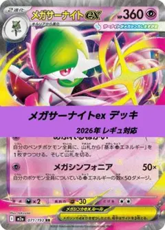 2026年最新】サーナイト スリーブの人気アイテム - メルカリ