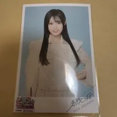 Item thumbnail for item c0ef51ac-7f75-45d6-9854-b82f0a58d53e