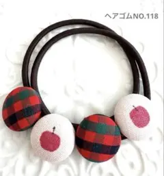 【再販】200円 ヘアゴムNO.118　くるみボタン18mm