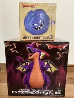 ドラゴンクエスト りゅうおう、ばくだん岩 プライズ