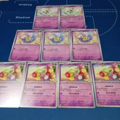 【リーリエのデッキパーツ】キュワワー アブリー アブリボン 進化ライン 計9枚のサムネイル