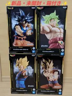 ✨新品・未開封・箱付✨　ドラゴンボール Grandista フィギュア4種セット