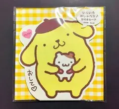 美品】激レア希少 当時物 平成レトロ 1998 ポムポムプリン ポスト