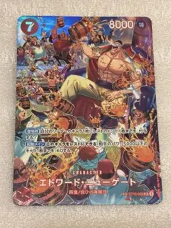 2026年最新】エドワード・ニューゲート ST15-002 SPの人気アイテム