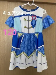 キミとアイドルプリキュア　なりきり　ワンピース　キュアウィンク　120