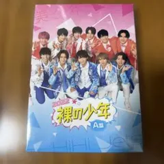 2026年最新】hihijets dvdの人気アイテム - メルカリ