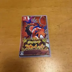 特価】ハッサムVSエンテイ 明治 ゲットカード - メルカリ