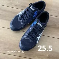 アシックス　25.5
