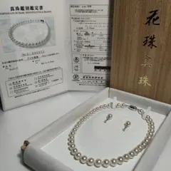 真科研鑑別書✨南洋白蝶真珠 無調色ゴールデンパール ネックレス 12.7 