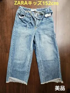 ザラキッズデニムズボン152cm