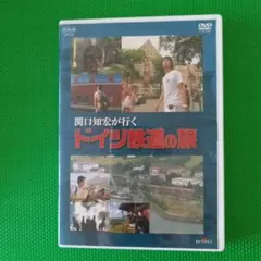 2026年最新】関口_知宏の人気アイテム - メルカリ