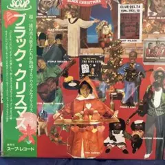 アナログレコード 洋楽