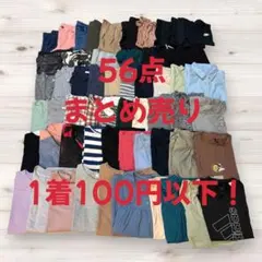 2026年最新】古着 まとめ売りの人気アイテム - メルカリ