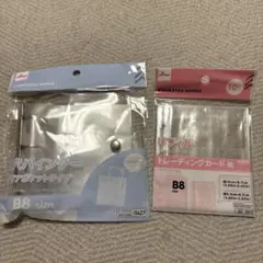 ダイソー　3穴バインダー B8 トレーディングカード用リフィル