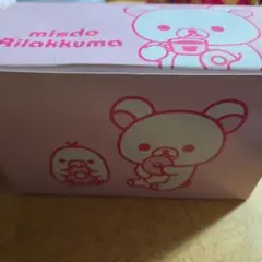 ♥️新品未使用レア　ミスド リラックマ グラス 2個セット♥️