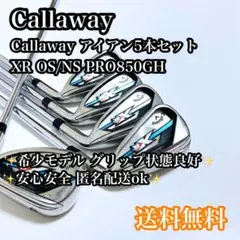 2026年最新】キャロウェイ xr アイアンセットの人気アイテム - メルカリ