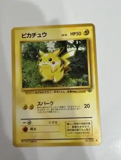 2026年最新】ポケモンカード旧裏パックの人気アイテム - メルカリ