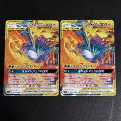 2026年最新】ポケカタッグチームの人気アイテム - メルカリ