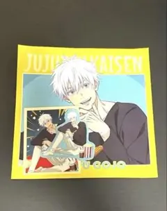 呪術廻戦　セガラッキーくじH賞五条悟 ステッカー