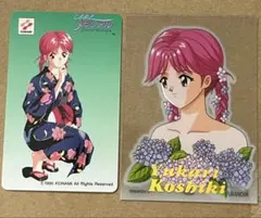 2026年最新】古式ゆかりの人気アイテム - メルカリ