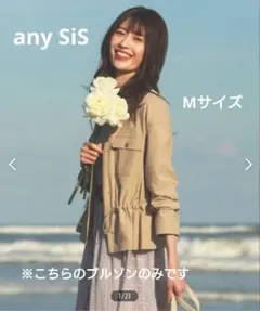 ★値下げ★　any SiS ノーカラー ブルゾン ベージュ