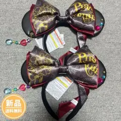 【本日発送】2個セット　パイレーツ　カチューシャ　ミニー　カリブの海賊