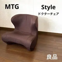 2026年最新】スタイルドクターチェアの人気アイテム - メルカリ