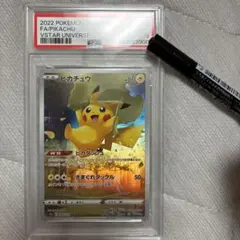 オ*ン様 【PSA10】ピカチュウ AR VSTARユニバース 205/172 - メルカリ