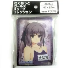 2026年最新】ねくねっとガールズスリーブコレクションの人気アイテム