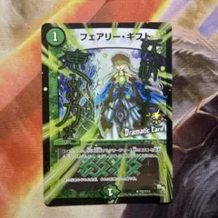 プロモ デュエルマスターズ