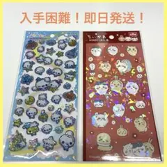 《２枚セット》あわわちゃんキャンディグリッターステッカー　ちいかわキラキラシール