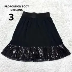 新品✨プロポーションボディドレッシング ◆ブラックフレアスカース　裾スパンコール