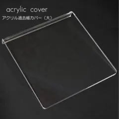 Item thumbnail for item 4f3255c1-e94c-47d2-a280-00d84b5ef698