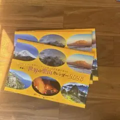 2025年最新】ムー付録の人気アイテム - メルカリ