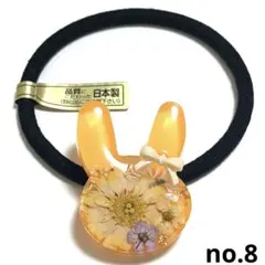 花畑うさぎのヘアゴム ハンドメイド レジン イエロー 黄色 ブローチ マグネット ヘアゴム レジン うさぎ レジン マグネット キーホルダーno7 - メルカリ