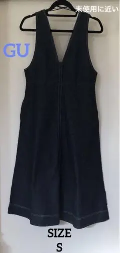 【未使用に近い】【GU】ダークデニム ジャンパースカート　S
