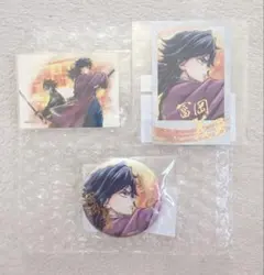 鬼滅 webshopくじ 「繋ぐ」 冨岡義勇 チェキ風ブロマイド 缶バ セット