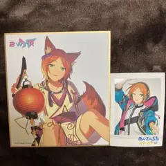 あんスタ 葵ゆうた コロッタ - メルカリ