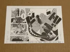 2026年最新】ワンピース 複製原画の人気アイテム - メルカリ