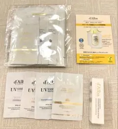 d'Alba サンプル まとめ売り リップ 化粧下地 パック クレンジング