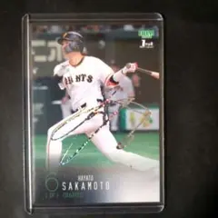 BBM2024 1stVersion ジャイアンツ 坂本勇人 ホロ 50枚限定
