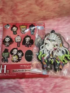 鬼滅の刃 一番くじ きゅんキャラ ラバーマスコット 堕姫 上弦の陸