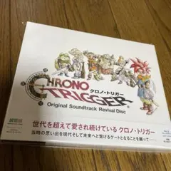 CHRONO TRIGGER Original Soundtrack