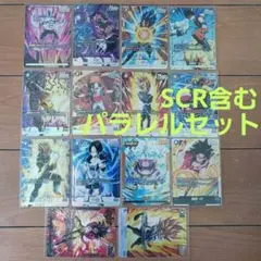 ドラゴンボールカード3弾セット