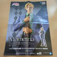 非売品ポスター　Mometria 吉良吉影 ポスターjojo ジョジョ
