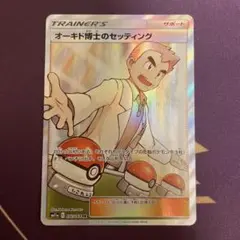 honma様 リクエスト 4点 まとめ商品