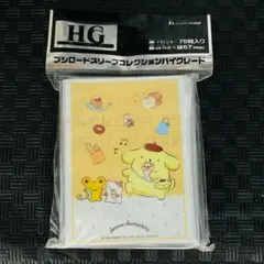 ブシロード スリーブ サンリオ ポムポムプリン