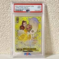 ヴァイスシュヴァルツ 美女と野獣 ベル&王子 sr psa10 最新ケース ヴァイスシュヴァルツ 美女と野獣 ベル&王子 sr psa10 最新