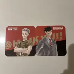 ハイキュー!! 展Final アートコースター(木兎/黒尾)
