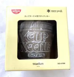 【最終価格】　カップヌードル チタンクッカー 2025年最新】カップヌードル チタンクッカーの人気アイテム